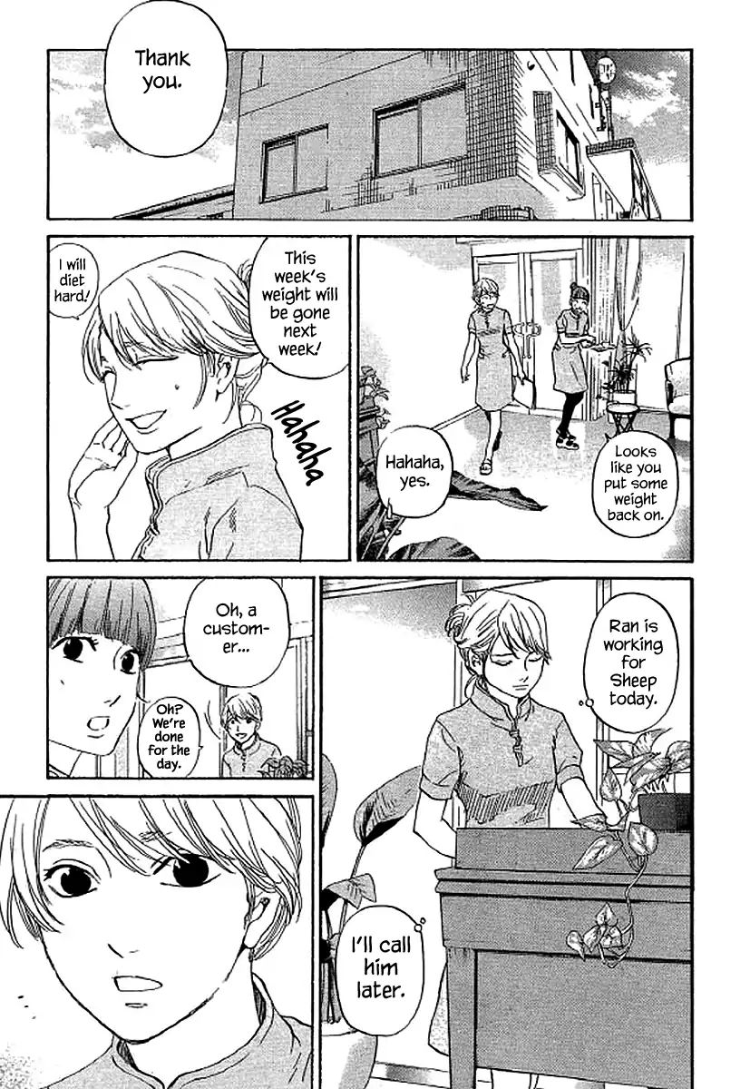 Shima Shima (Yamazaki Sayaka) Chapter 64 #14