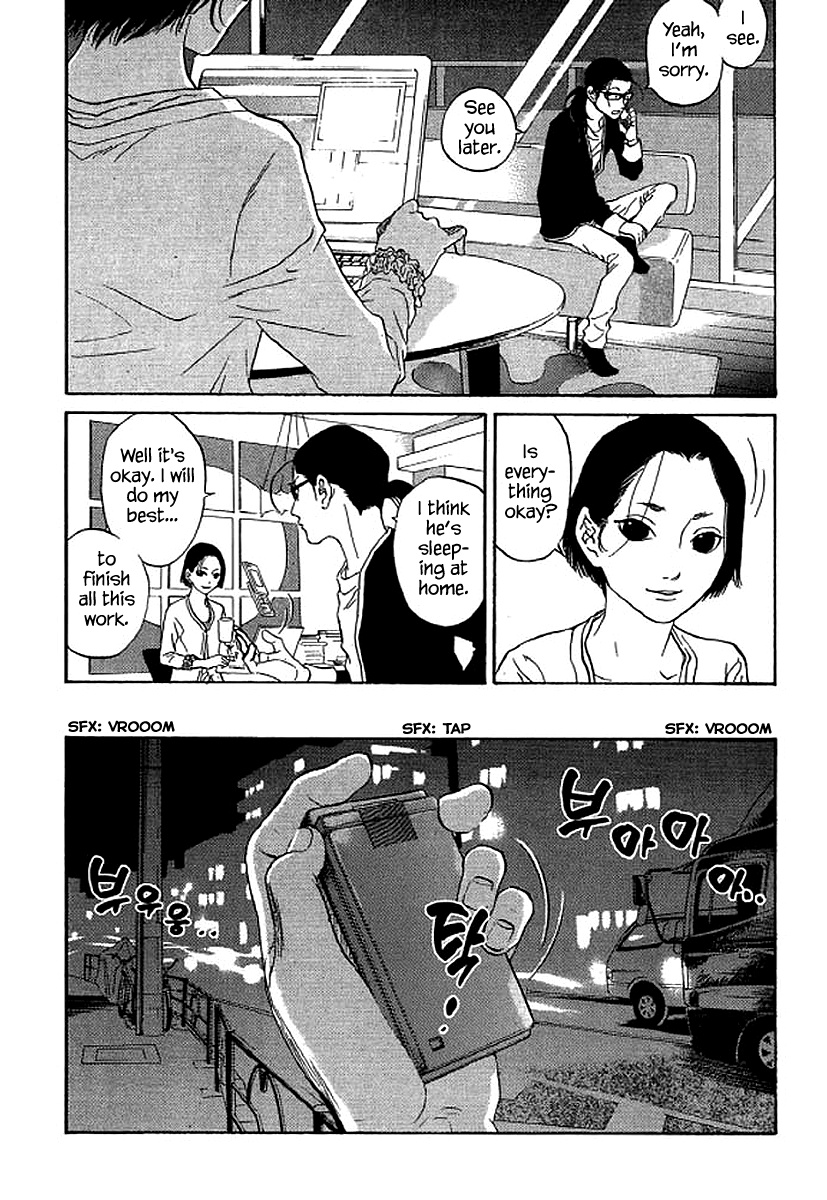 Shima Shima (Yamazaki Sayaka) Chapter 63 #7