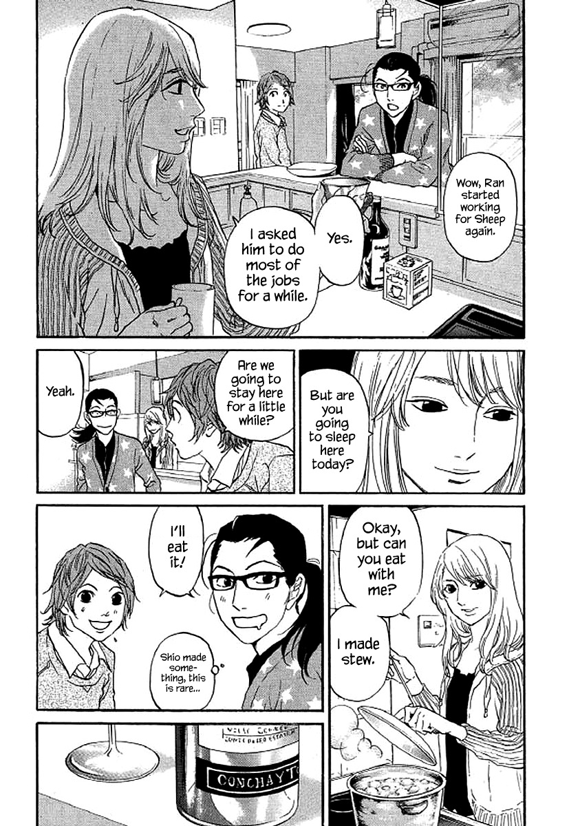 Shima Shima (Yamazaki Sayaka) Chapter 60 #12