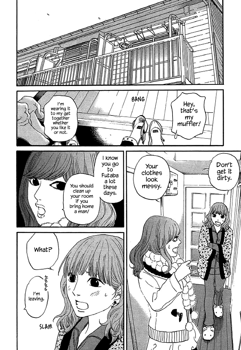 Shima Shima (Yamazaki Sayaka) Chapter 59 #5