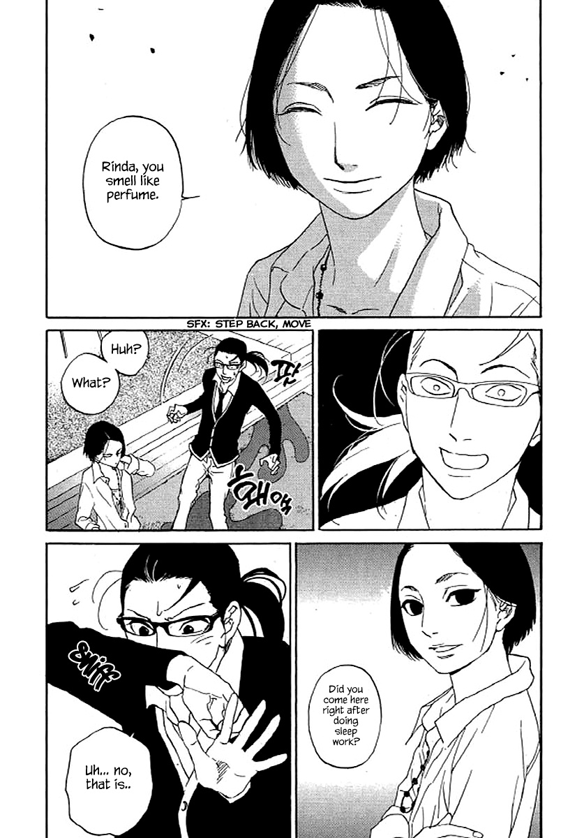 Shima Shima (Yamazaki Sayaka) Chapter 56 #15