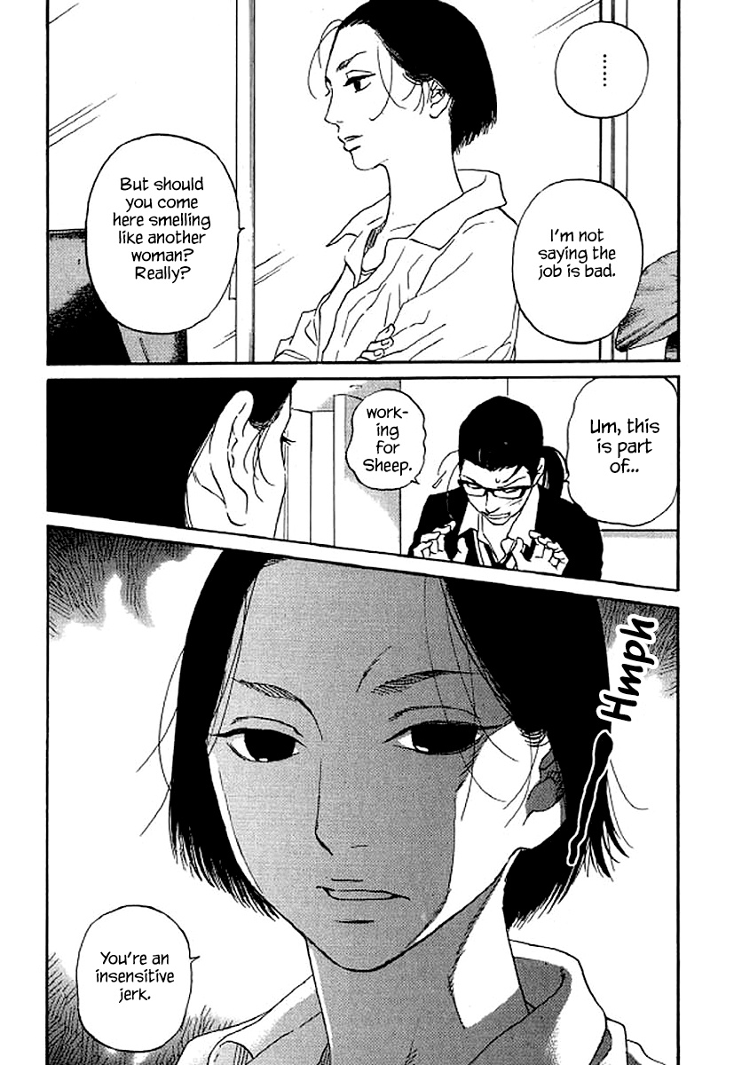 Shima Shima (Yamazaki Sayaka) Chapter 56 #16