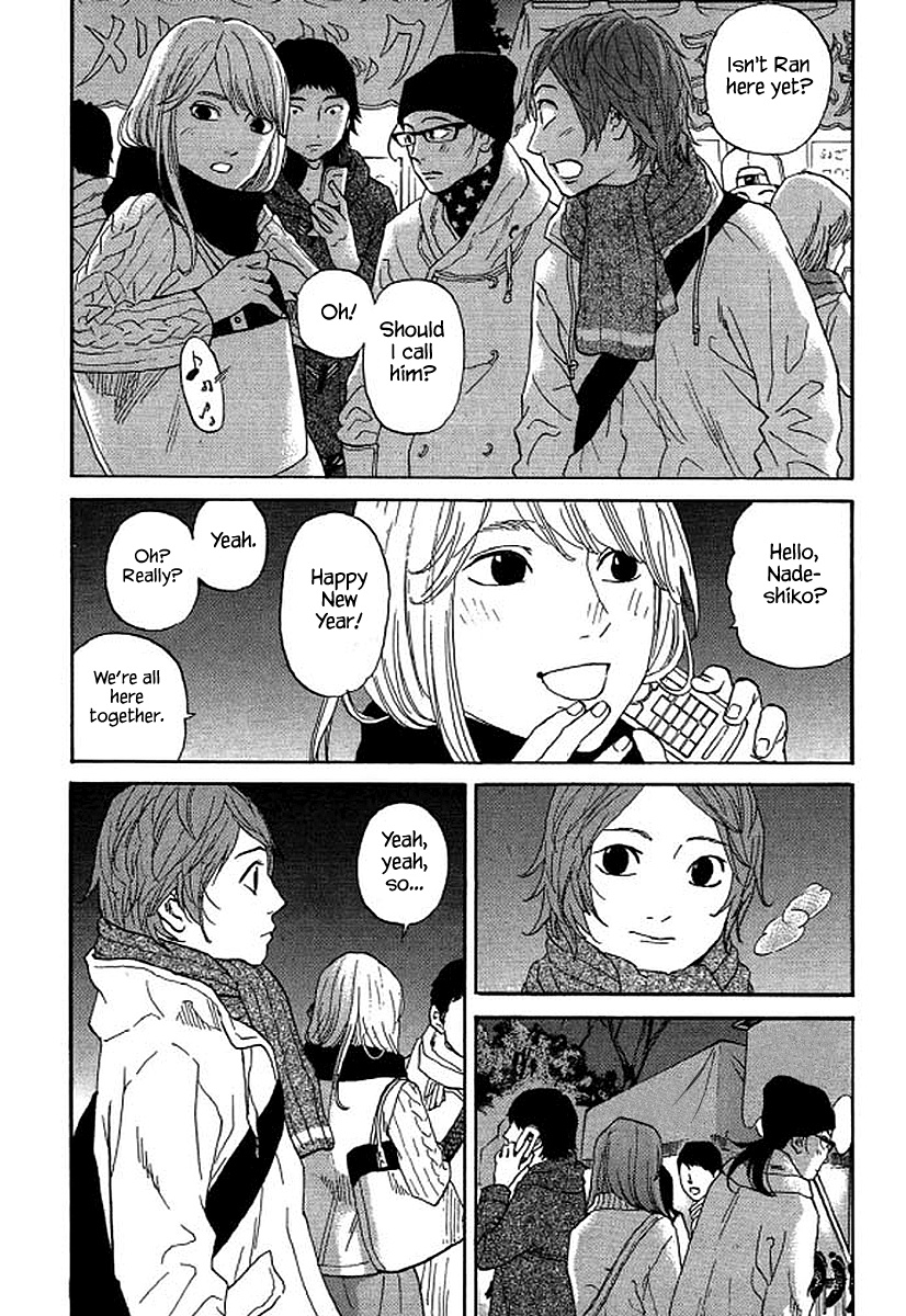 Shima Shima (Yamazaki Sayaka) Chapter 53 #11