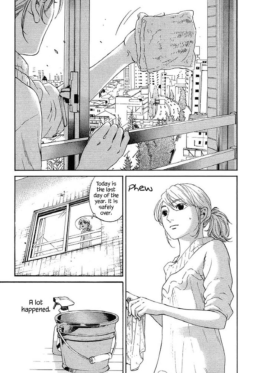 Shima Shima (Yamazaki Sayaka) Chapter 52 #2