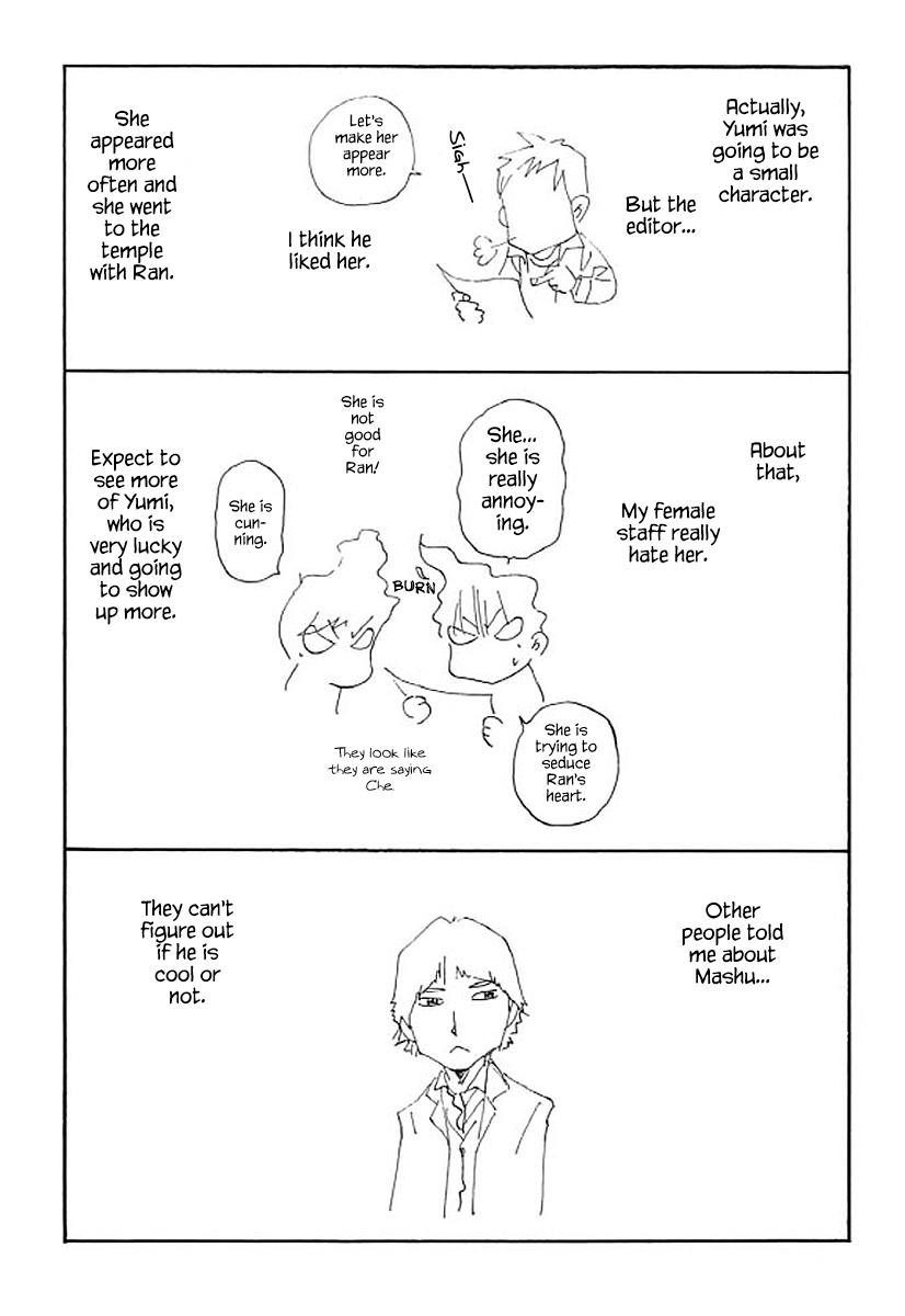 Shima Shima (Yamazaki Sayaka) Chapter 53 #23