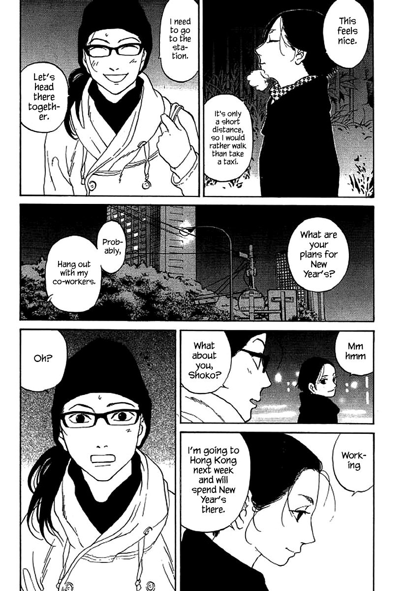 Shima Shima (Yamazaki Sayaka) Chapter 50 #4