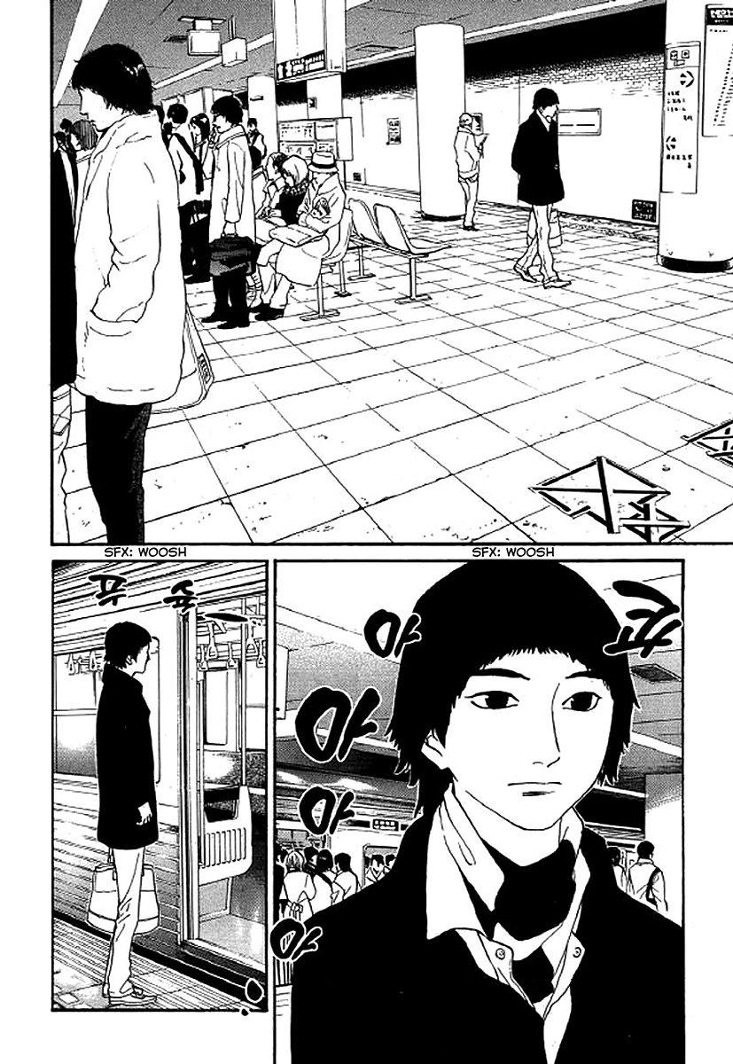 Shima Shima (Yamazaki Sayaka) Chapter 47 #3