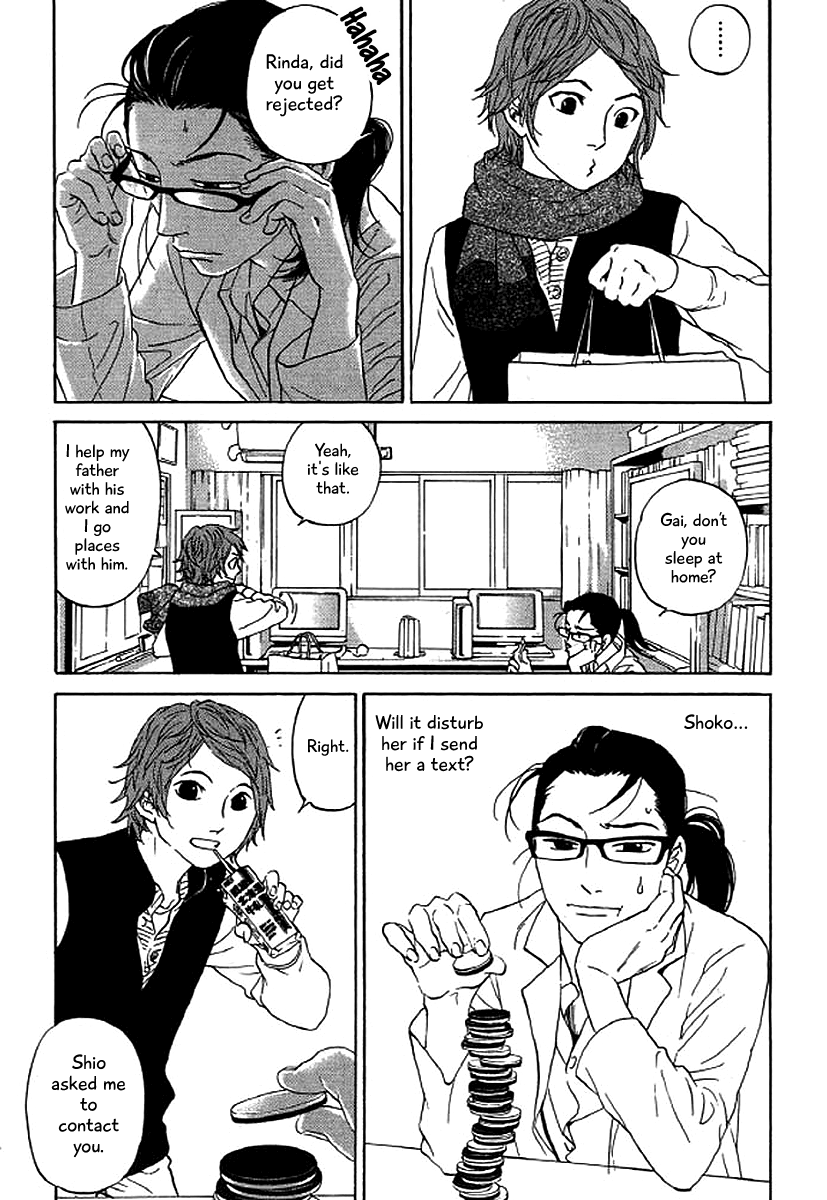 Shima Shima (Yamazaki Sayaka) Chapter 45 #6