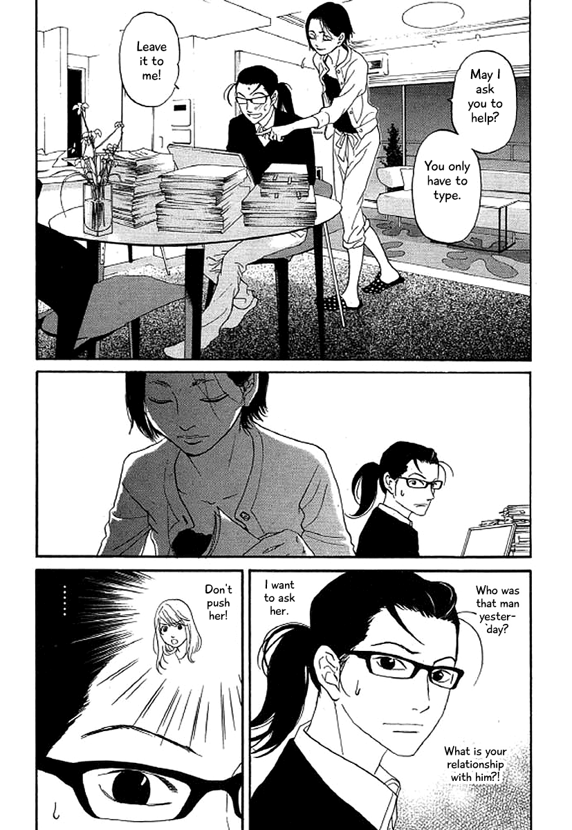 Shima Shima (Yamazaki Sayaka) Chapter 45 #20