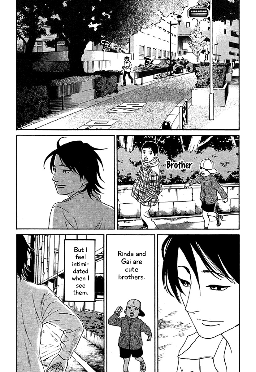 Shima Shima (Yamazaki Sayaka) Chapter 41 #7