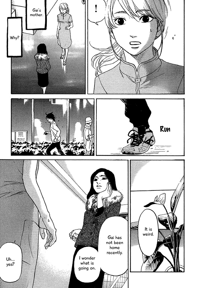 Shima Shima (Yamazaki Sayaka) Chapter 41 #10
