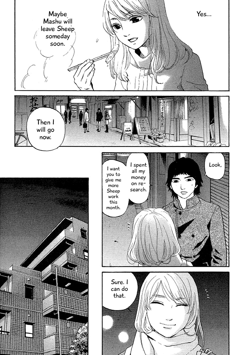 Shima Shima (Yamazaki Sayaka) Chapter 38 #12