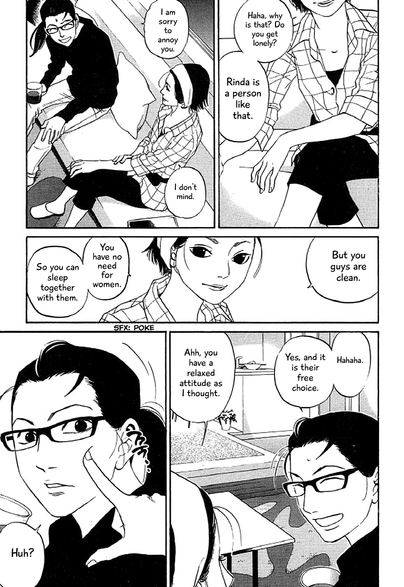 Shima Shima (Yamazaki Sayaka) Chapter 40 #16