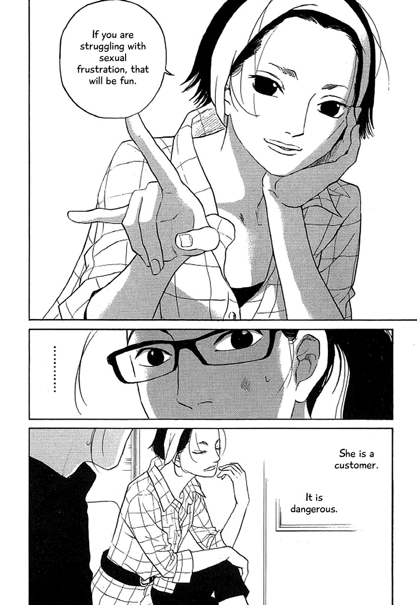 Shima Shima (Yamazaki Sayaka) Chapter 40 #17