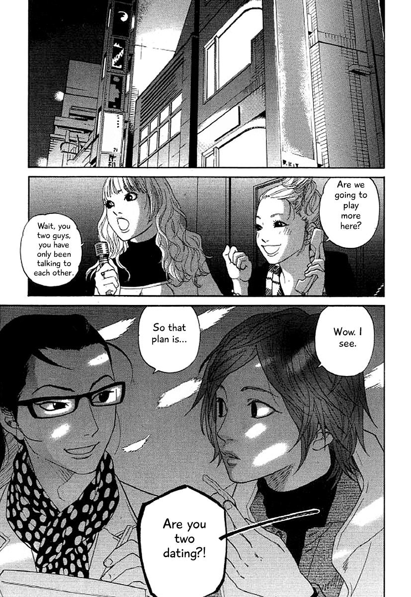 Shima Shima (Yamazaki Sayaka) Chapter 37 #2