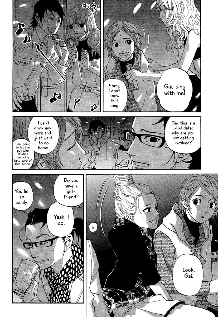 Shima Shima (Yamazaki Sayaka) Chapter 37 #3