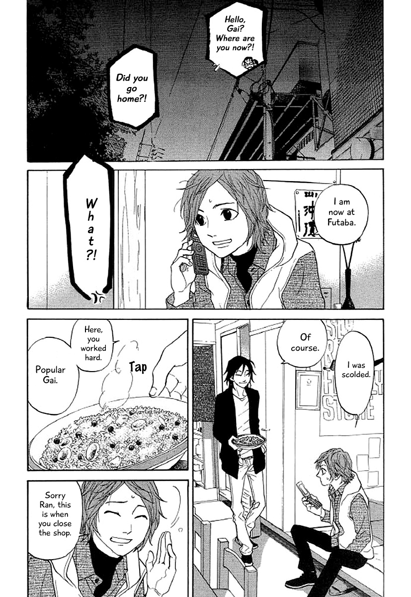 Shima Shima (Yamazaki Sayaka) Chapter 37 #6