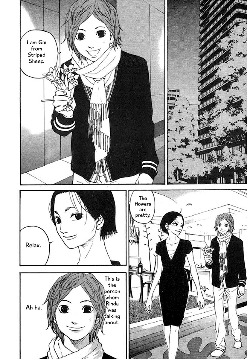 Shima Shima (Yamazaki Sayaka) Chapter 35 #7