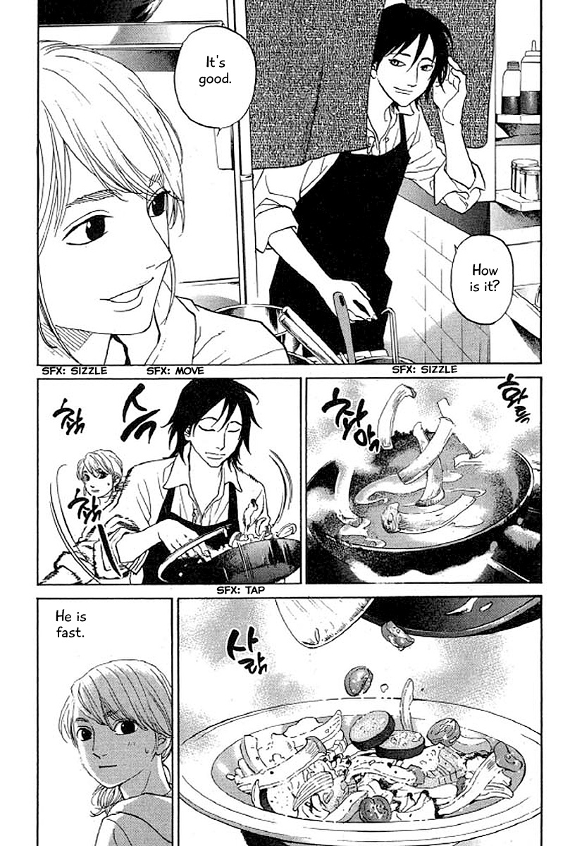 Shima Shima (Yamazaki Sayaka) Chapter 35 #13