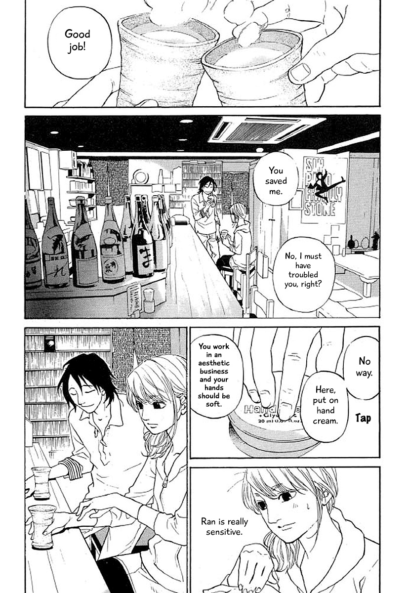 Shima Shima (Yamazaki Sayaka) Chapter 35 #19