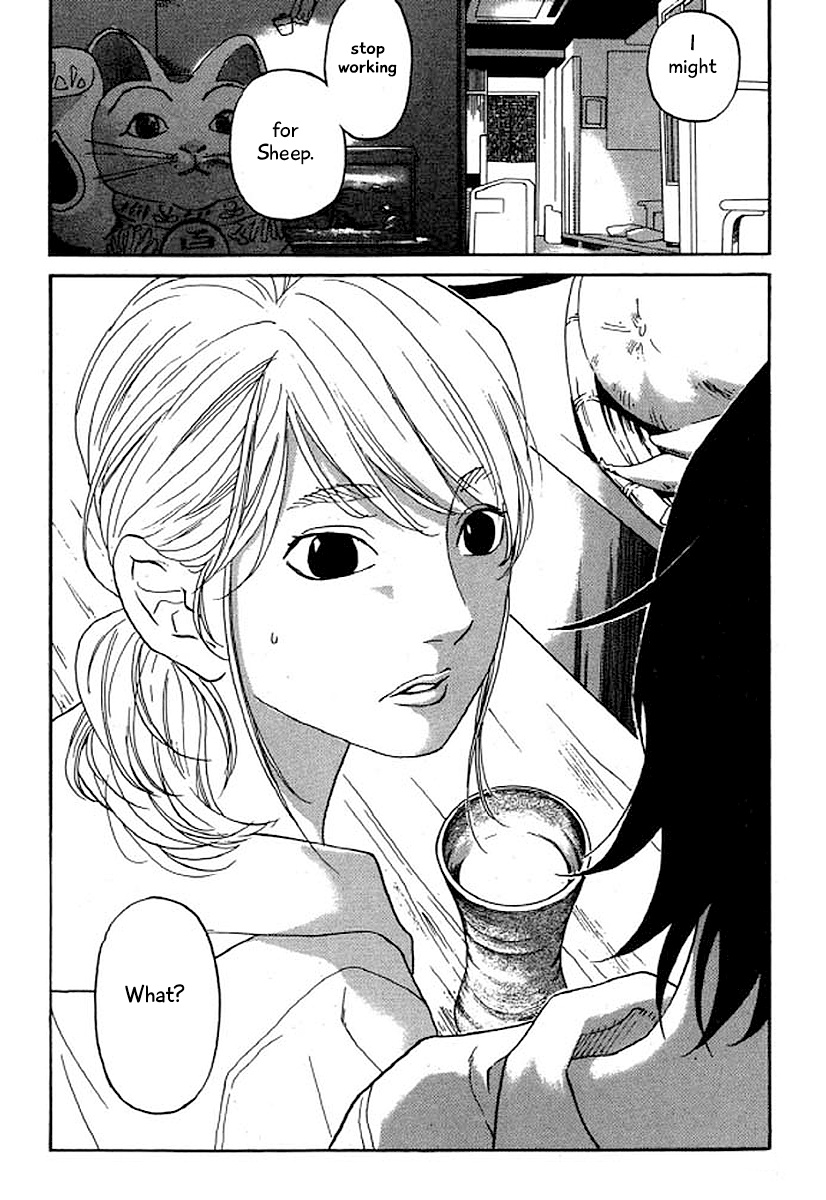 Shima Shima (Yamazaki Sayaka) Chapter 35 #21