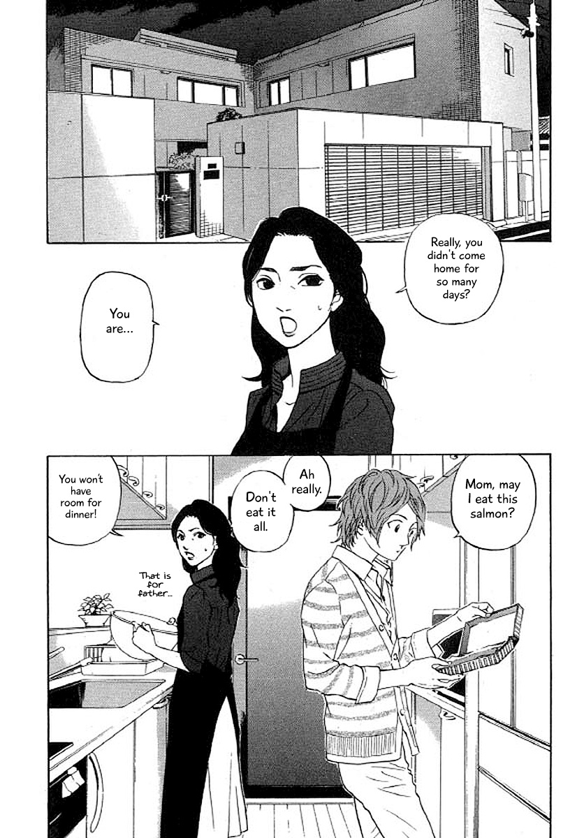 Shima Shima (Yamazaki Sayaka) Chapter 31 #2