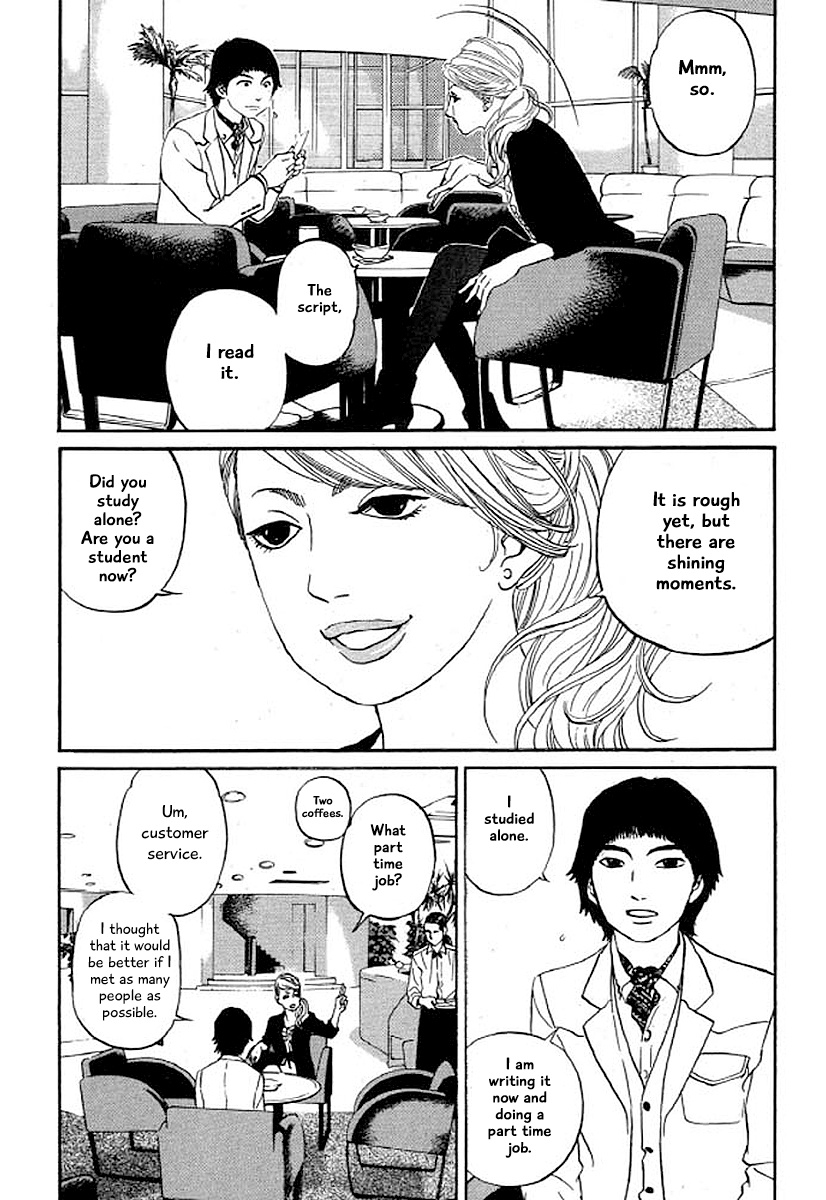 Shima Shima (Yamazaki Sayaka) Chapter 30 #4