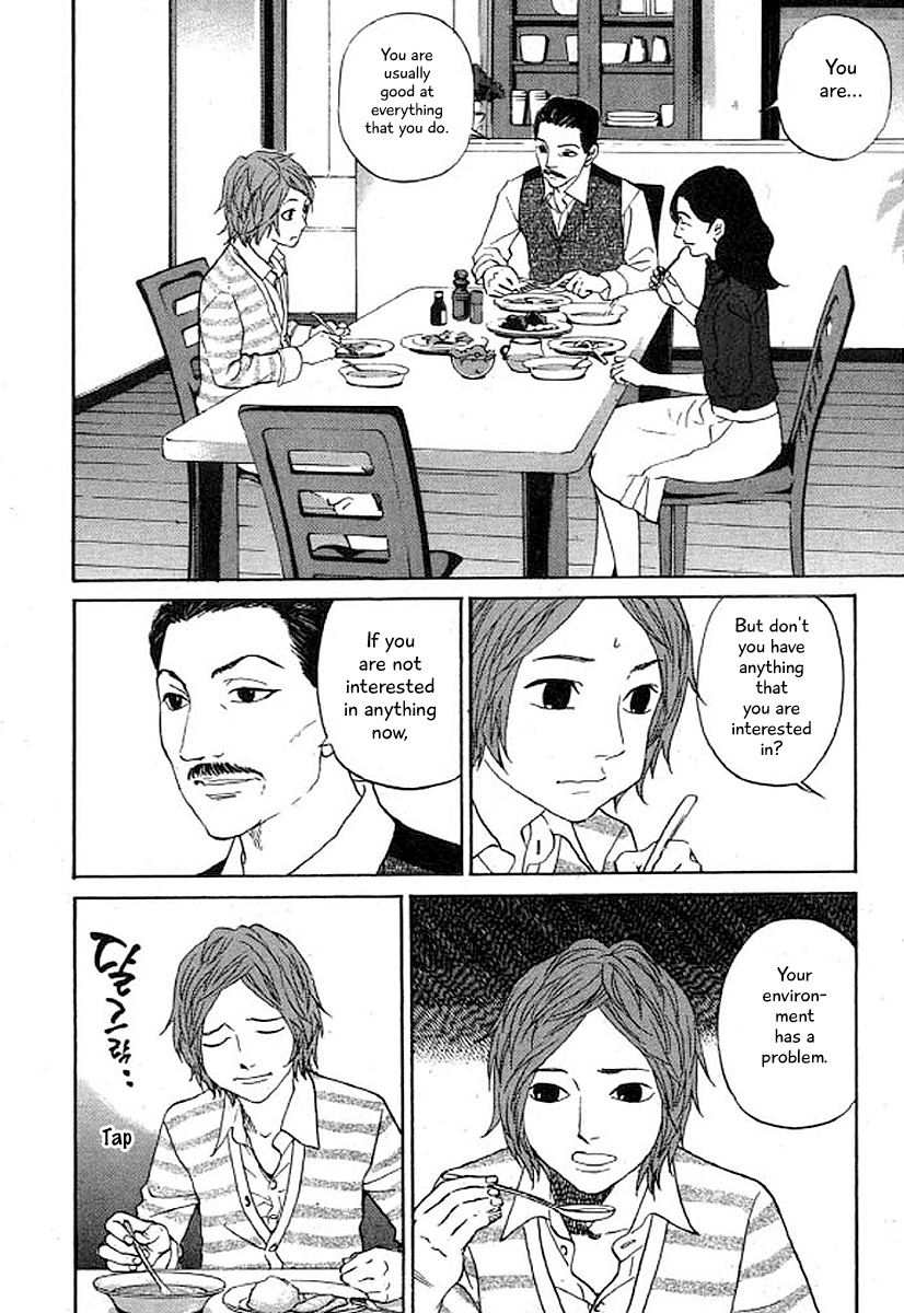 Shima Shima (Yamazaki Sayaka) Chapter 31 #5