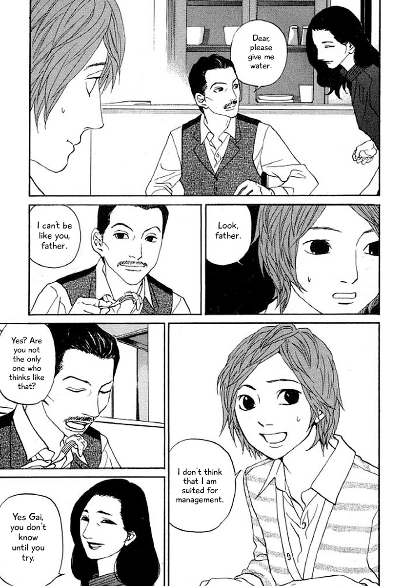 Shima Shima (Yamazaki Sayaka) Chapter 31 #6