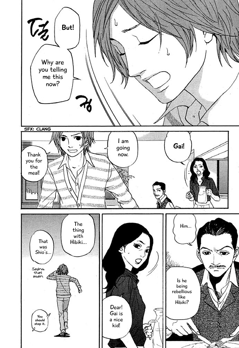 Shima Shima (Yamazaki Sayaka) Chapter 31 #7