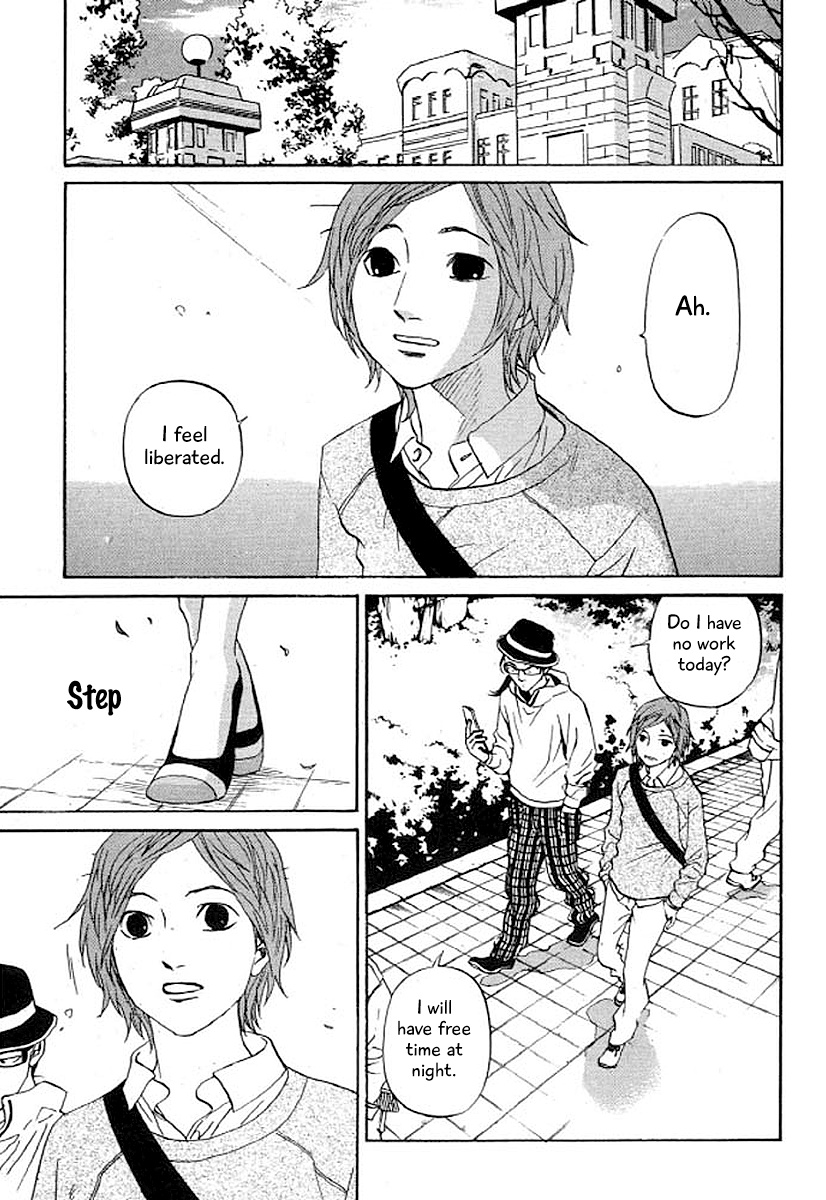 Shima Shima (Yamazaki Sayaka) Chapter 31 #8