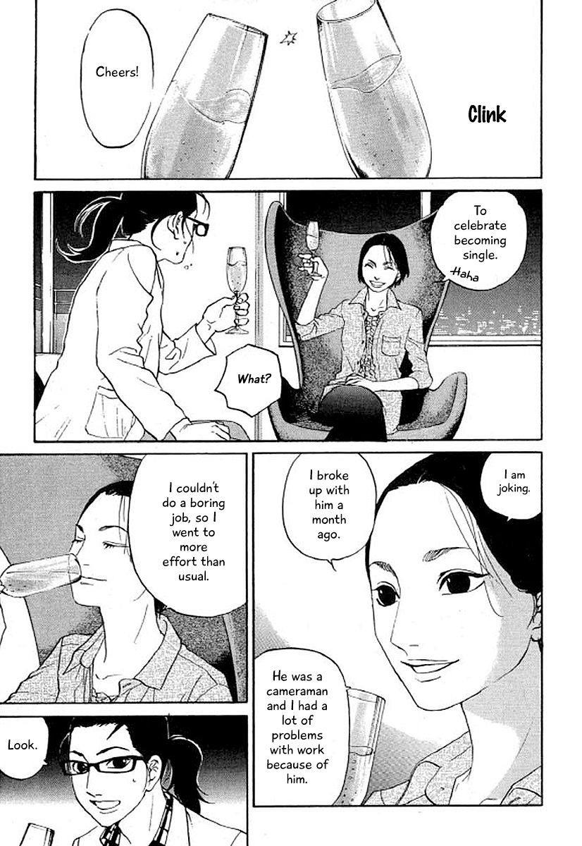 Shima Shima (Yamazaki Sayaka) Chapter 32 #10