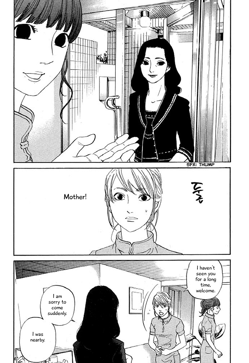 Shima Shima (Yamazaki Sayaka) Chapter 31 #19