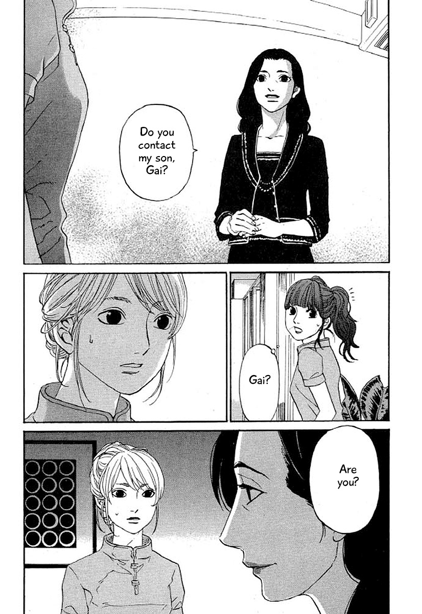 Shima Shima (Yamazaki Sayaka) Chapter 31 #21