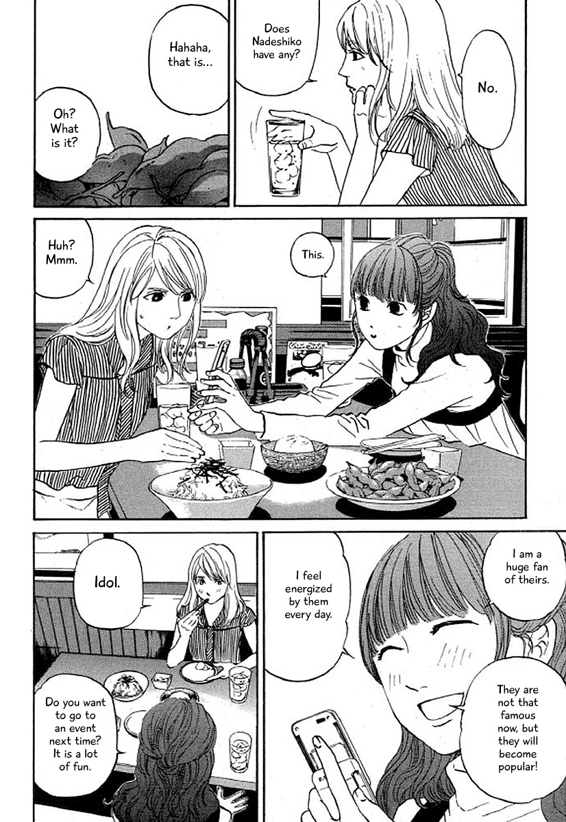 Shima Shima (Yamazaki Sayaka) Chapter 30 #19