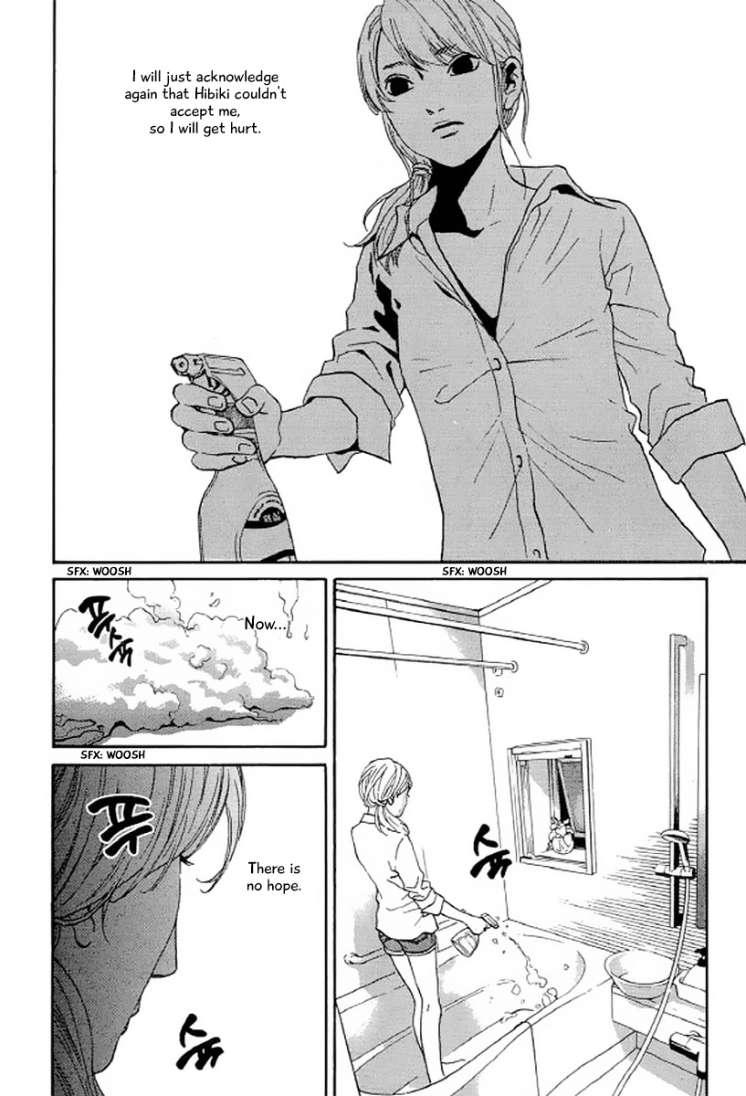 Shima Shima (Yamazaki Sayaka) Chapter 24 #15