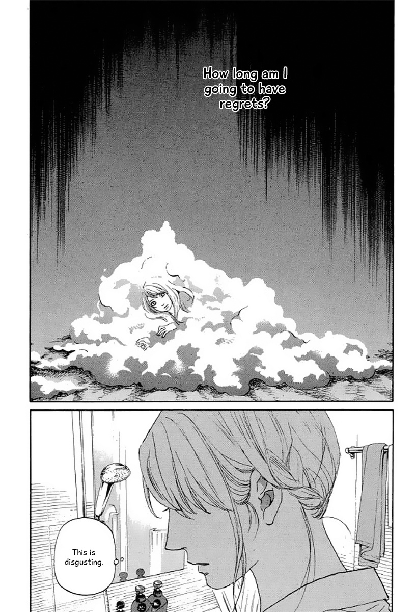 Shima Shima (Yamazaki Sayaka) Chapter 24 #16