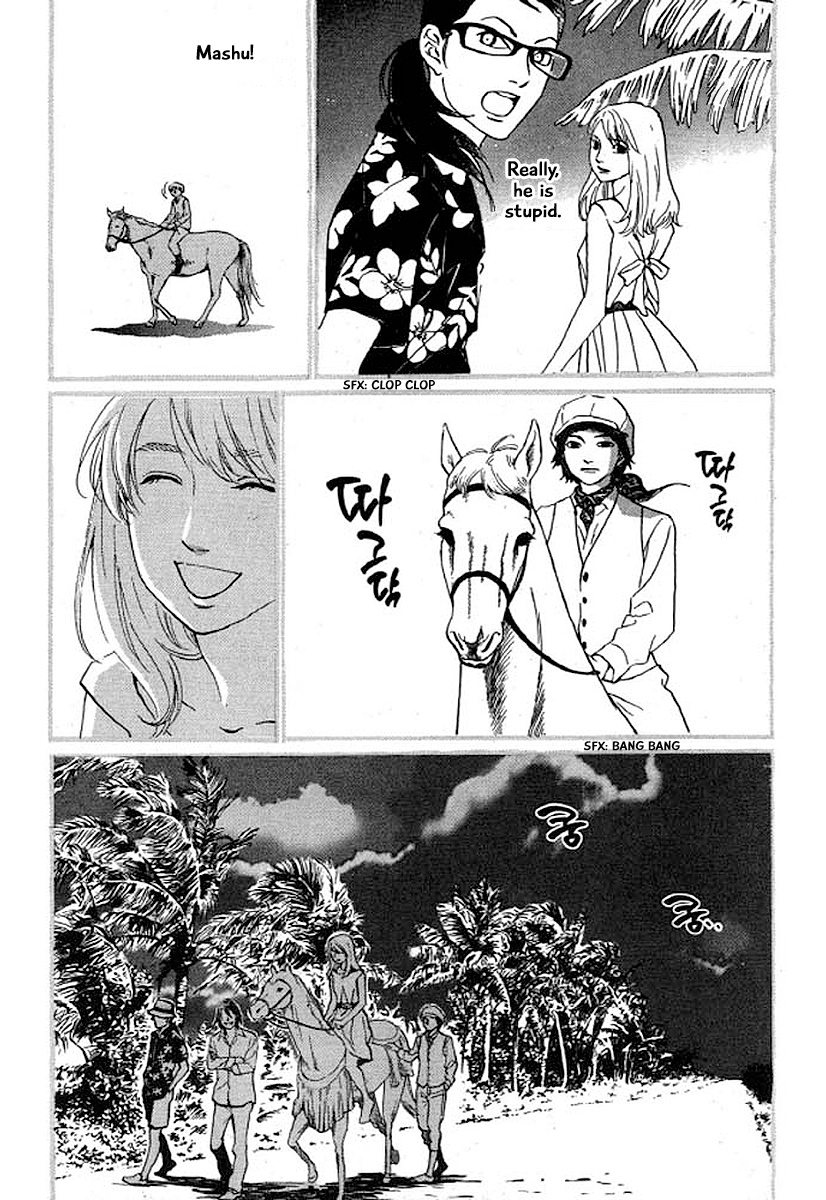 Shima Shima (Yamazaki Sayaka) Chapter 27 #11
