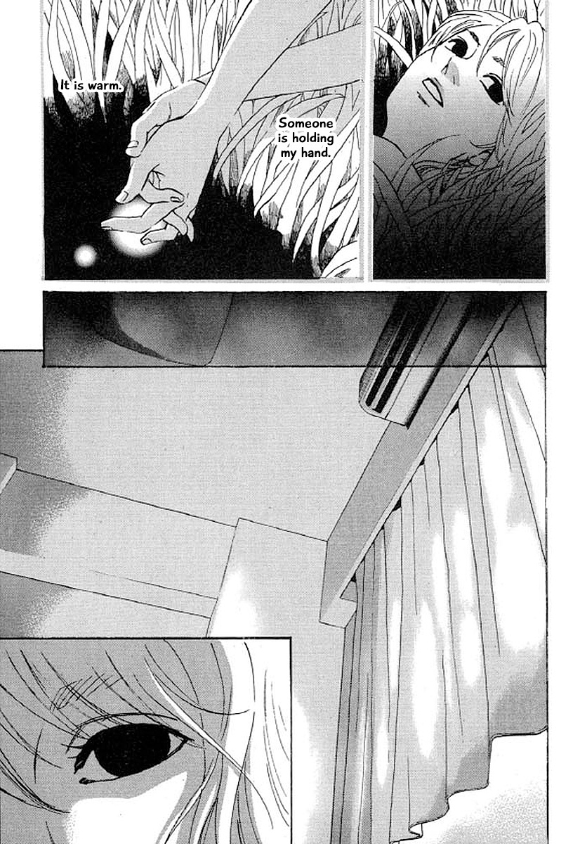 Shima Shima (Yamazaki Sayaka) Chapter 27 #17