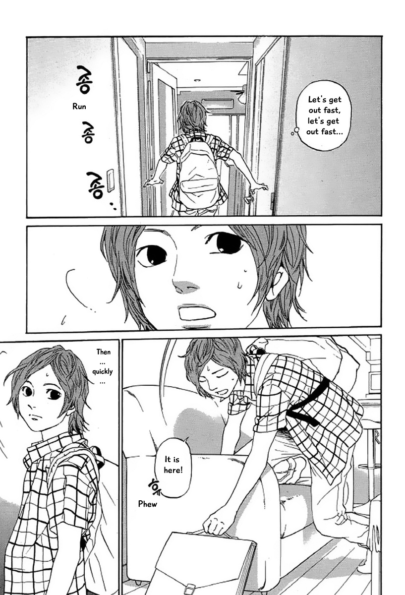 Shima Shima (Yamazaki Sayaka) Chapter 21 #8