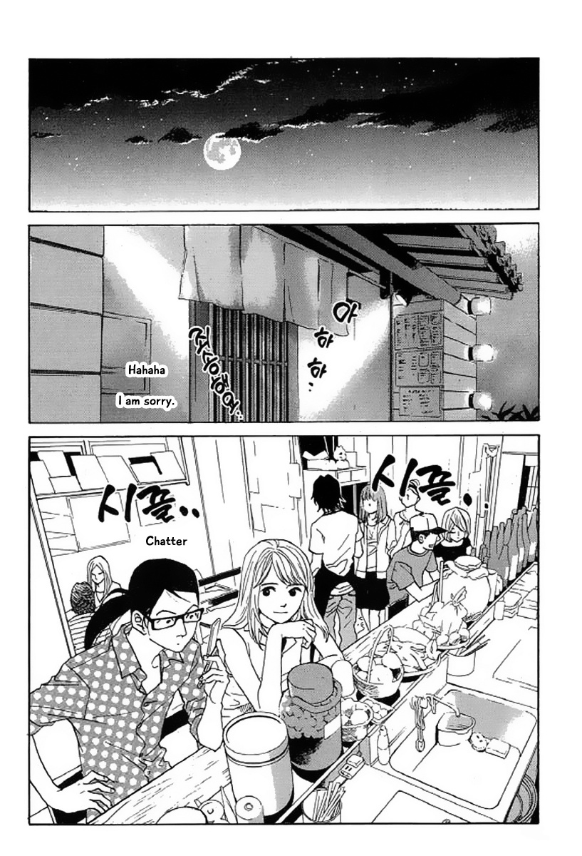 Shima Shima (Yamazaki Sayaka) Chapter 21 #19