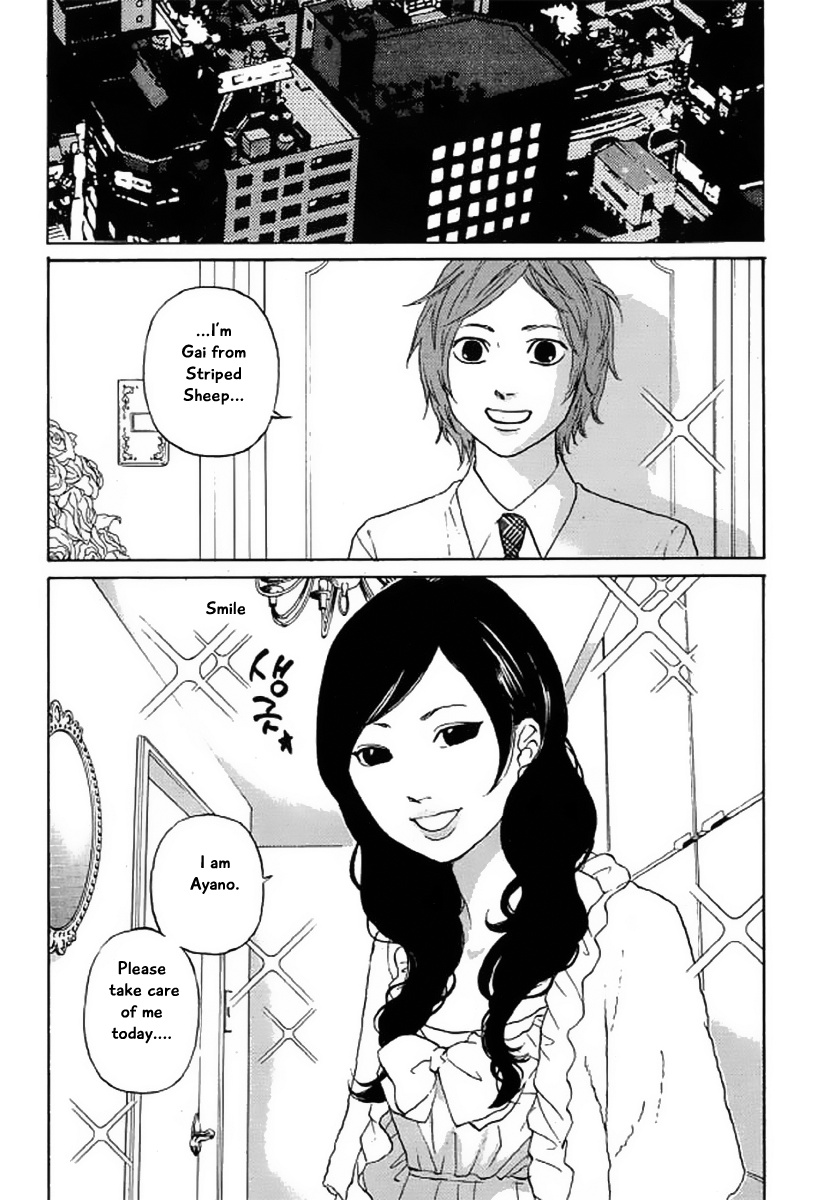 Shima Shima (Yamazaki Sayaka) Chapter 20 #5