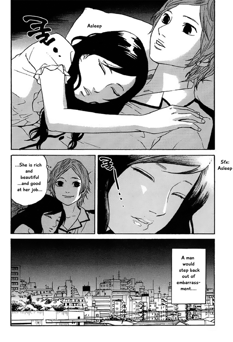 Shima Shima (Yamazaki Sayaka) Chapter 20 #19