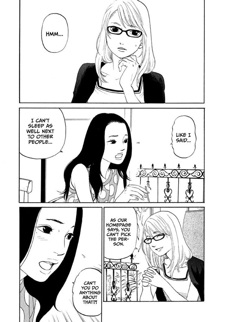 Shima Shima (Yamazaki Sayaka) Chapter 14 #3