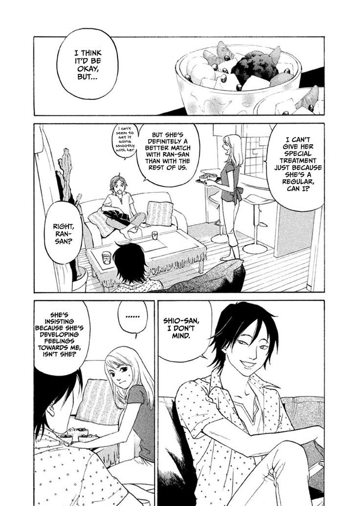 Shima Shima (Yamazaki Sayaka) Chapter 14 #6