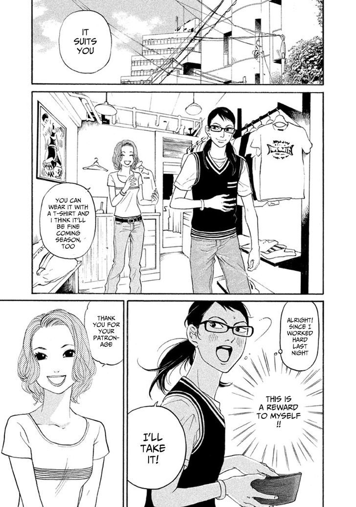 Shima Shima (Yamazaki Sayaka) Chapter 12 #3