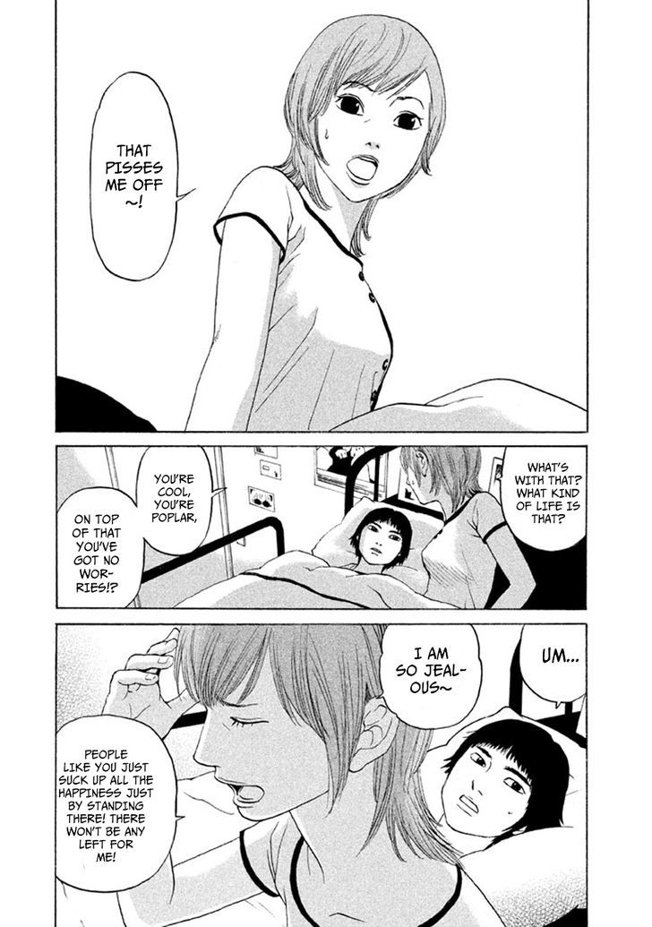 Shima Shima (Yamazaki Sayaka) Chapter 12 #19