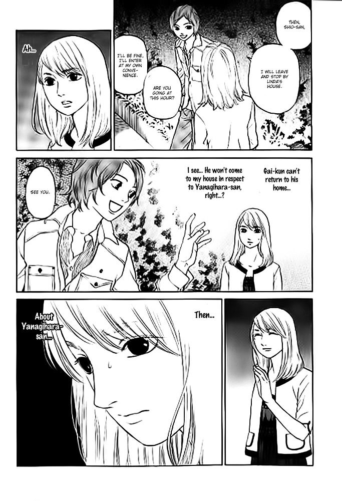 Shima Shima (Yamazaki Sayaka) Chapter 9 #11