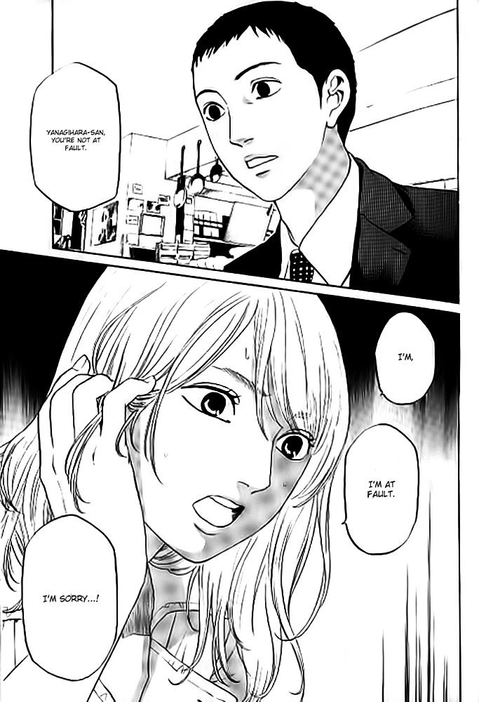 Shima Shima (Yamazaki Sayaka) Chapter 9 #21