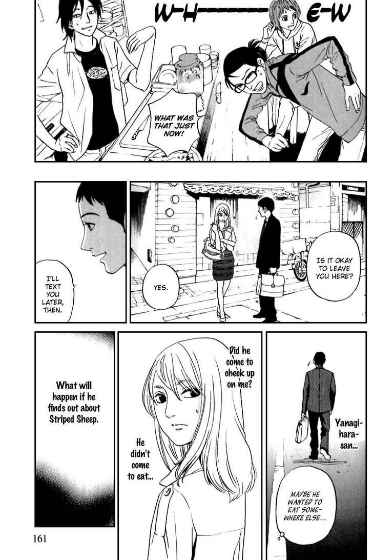 Shima Shima (Yamazaki Sayaka) Chapter 7 #15